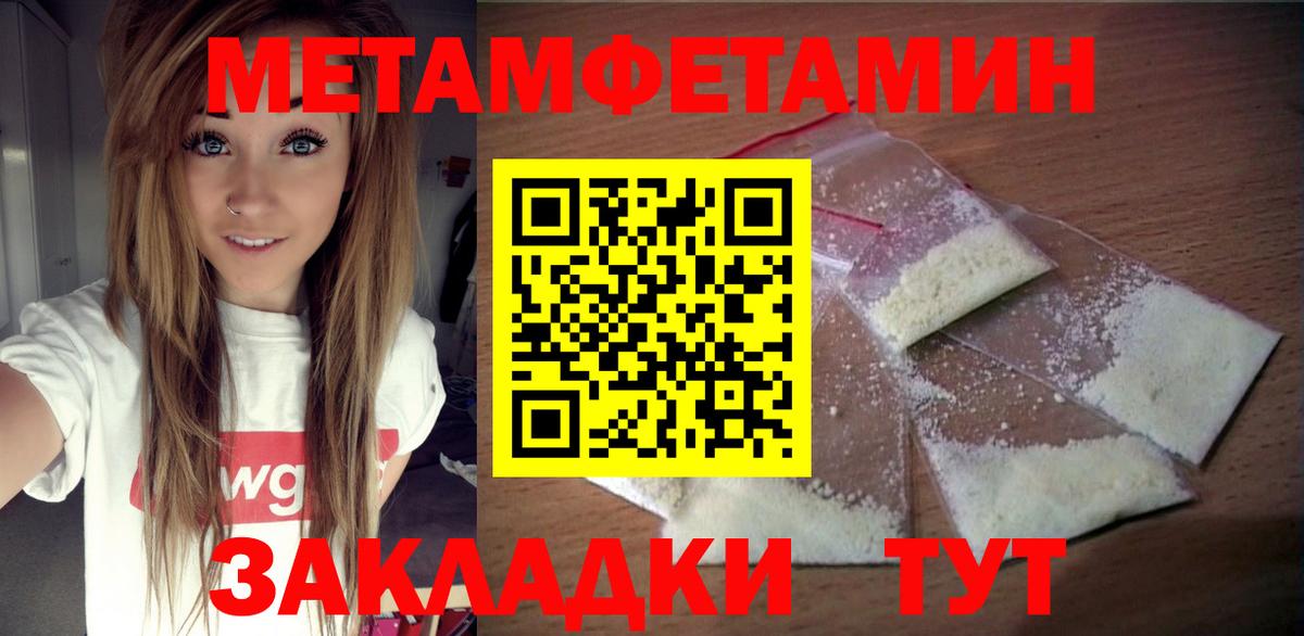 АМФЕТАМИН  это клад  Алексеевка  АМФЕТАМИН 98%  Вход с VPN 