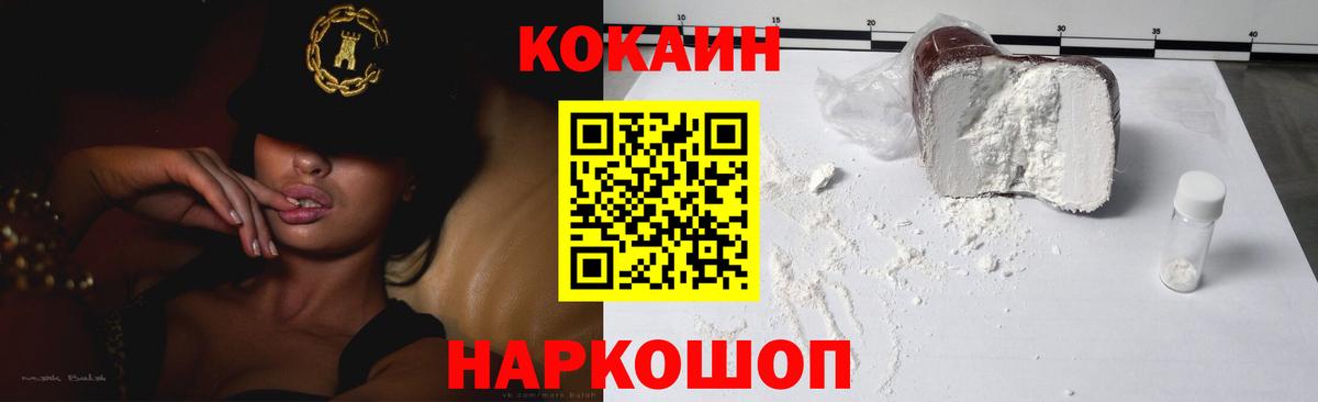 КОКАИН Боливия Алексеевка