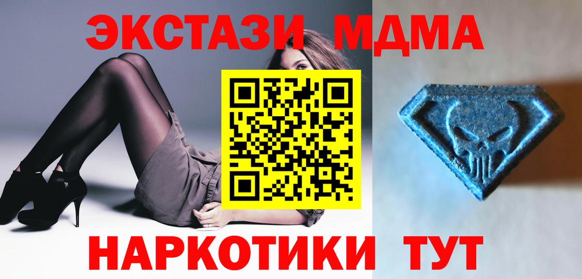 цены   МЕГА маркетплейс  Алексеевка  ЭКСТАЗИ ешки  ЭКСТАЗИ бентли  ЭКСТАЗИ  Вход с VPN 