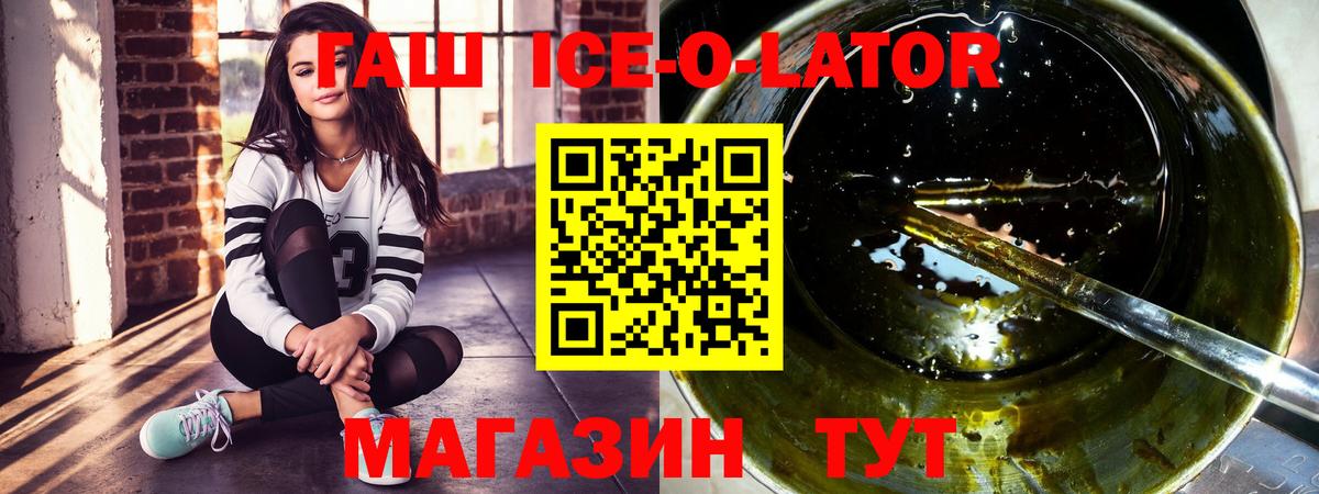 ГАШИШ хэш Алексеевка