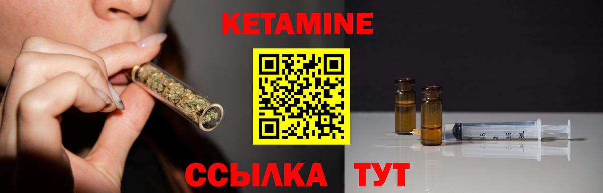 Кетамин ketamine  Вход с VPN  darknet Telegram  Алексеевка 