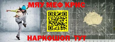метамфетамин Долгопрудный