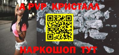 ALPHA-PVP Дмитров