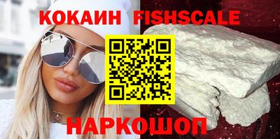метамфетамин Долгопрудный