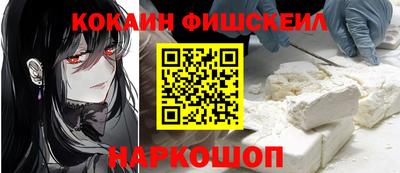 кокаин колумбия Добрянка