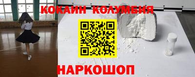 метамфетамин Долгопрудный