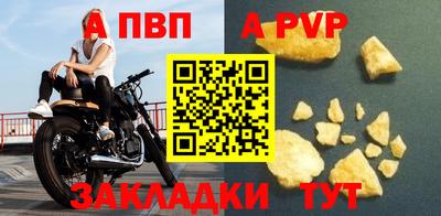 метамфетамин Долгопрудный
