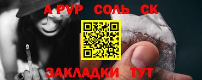 метамфетамин Долгопрудный