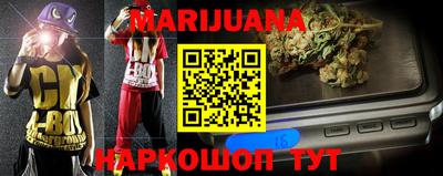 метамфетамин Долгопрудный