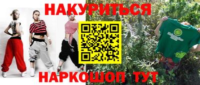 метамфетамин Долгопрудный