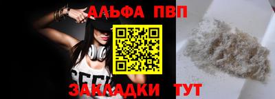 метамфетамин Долгопрудный