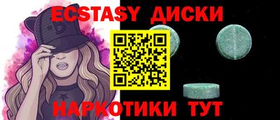 метамфетамин Долгопрудный