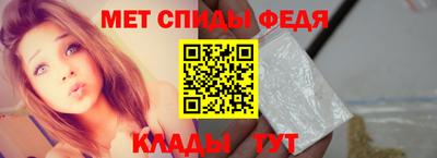 метамфетамин Долгопрудный