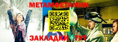 ALPHA-PVP Дмитров