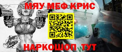 метамфетамин Долгопрудный