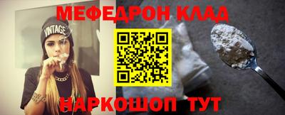 метамфетамин Долгопрудный