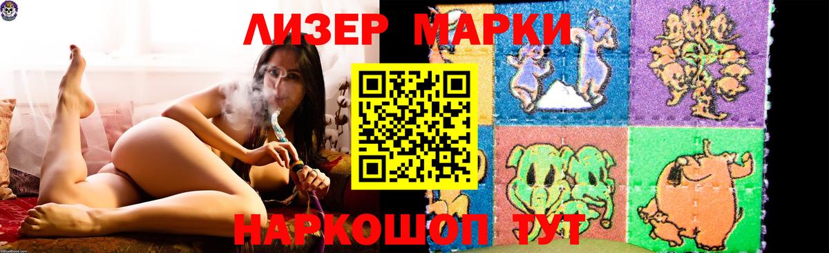 Лсд 25 экстази кислота Алексеевка