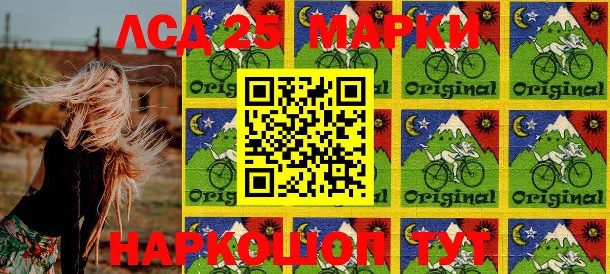 Марки NBOMe 1500мкг Алексеевка