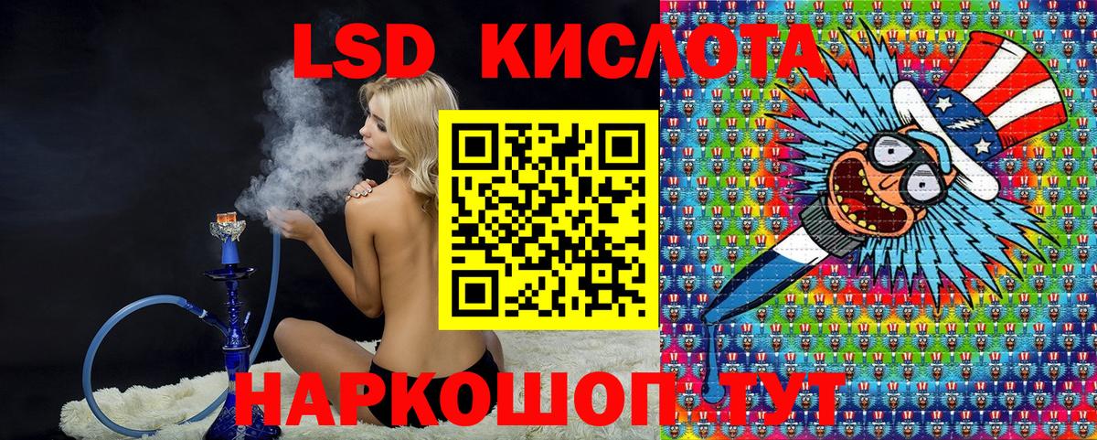 Марки 25I-NBOMe  Вход с VPN  Алексеевка  Наркотические марки 1,8мг 