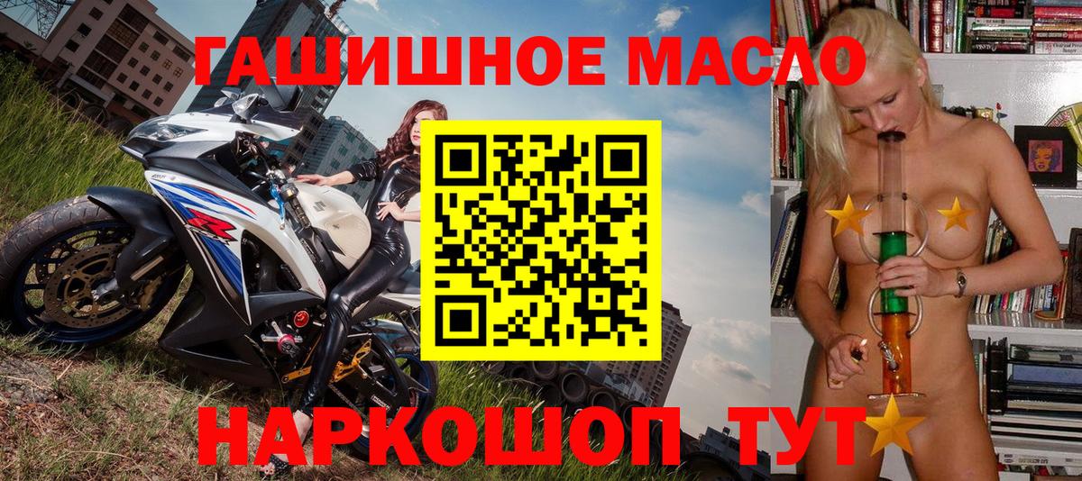 ТГК концентрат Алексеевка