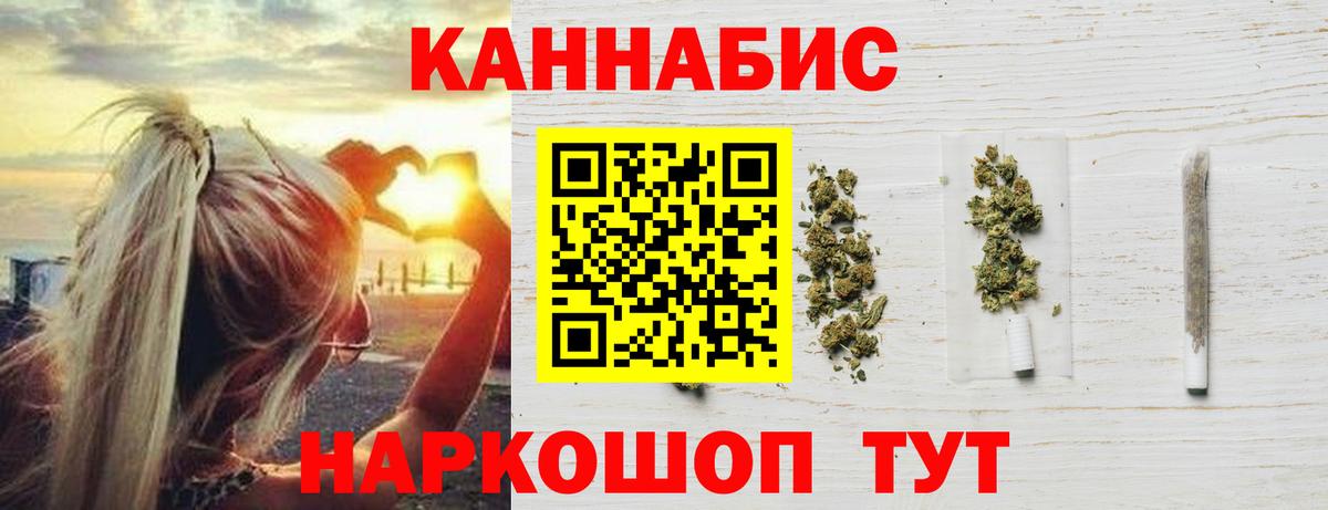 Канабис LSD WEED Алексеевка