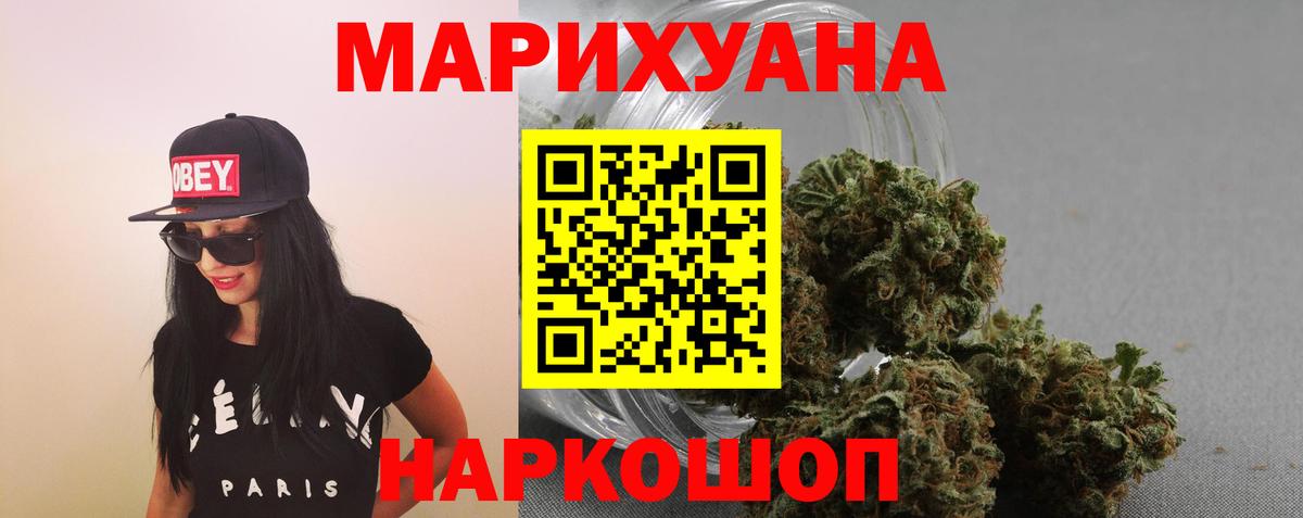 МАРИХУАНА семена  Канабис Amnesia  Алексеевка  Каннабис SATIVA & INDICA  Вход с VPN  Конопля Amnesia 